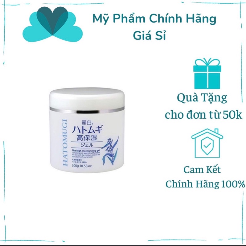Kem Dưỡng Ẩm Chuyên Sâu Hatomugi 300g