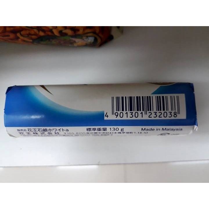 Xà phòng tắm Kao White 130g hương tự nhiên