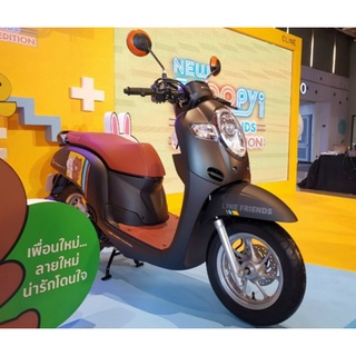 Tem Scoopy - mẫu i Line Friend