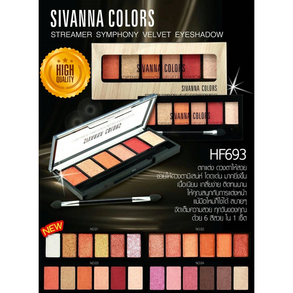 Sivanna Colors Streamer Symphony Velvet Eyeshadow HF693 Auth Thái] Bảng Mắt Má Hồng Tạo Khối Sivanna