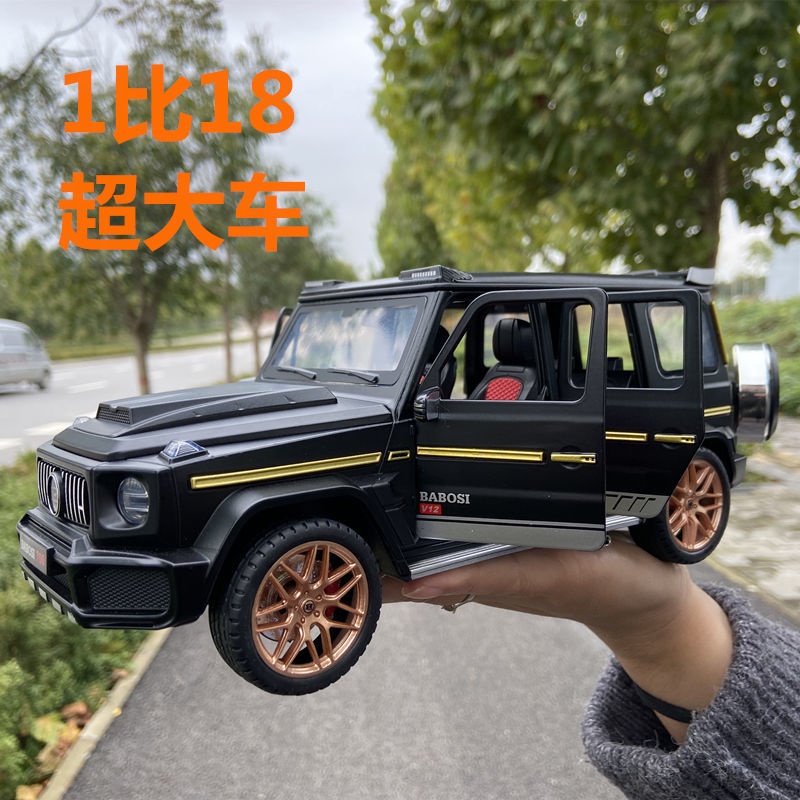 Quá khổ 1 đến 18 mô hình xe mô phỏng xe địa hình G lớn của Mercedes-Benz Quà tặng sinh nhật 7 cửa đồ trang trí bộ sưu tậ