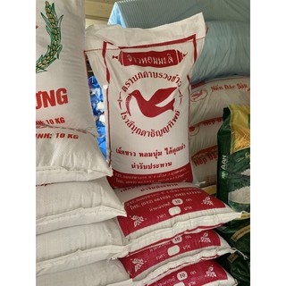Gạo Tám Thái 10kg
