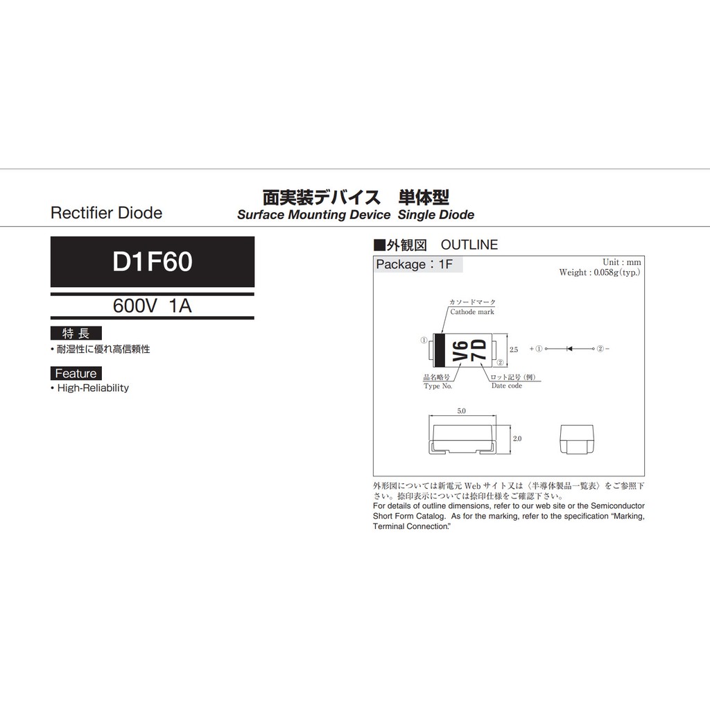 Diode Shindengen 1A 600V D1F60-5053