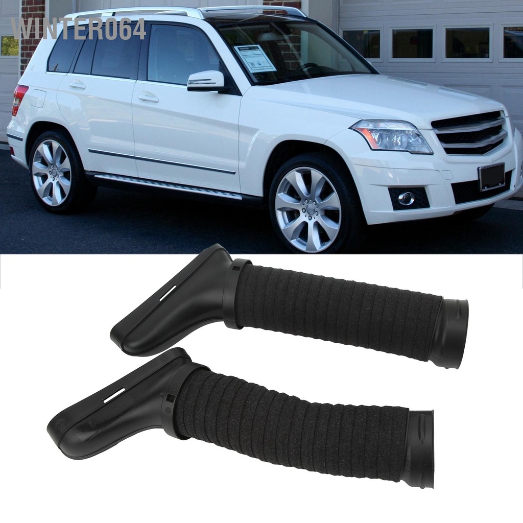 2 ống dẫn khí làm sạch gió bên trái phải 2720902982 thay thế cho Mercedes ‑ Benz GLK350 2010‑2012 Winter064