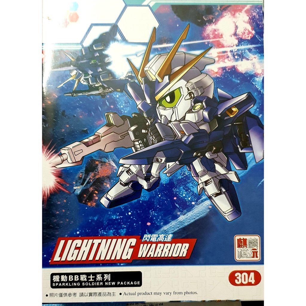 Mô hình lắp ráp Gundam SD BB Sengoku Package Burning Lightning