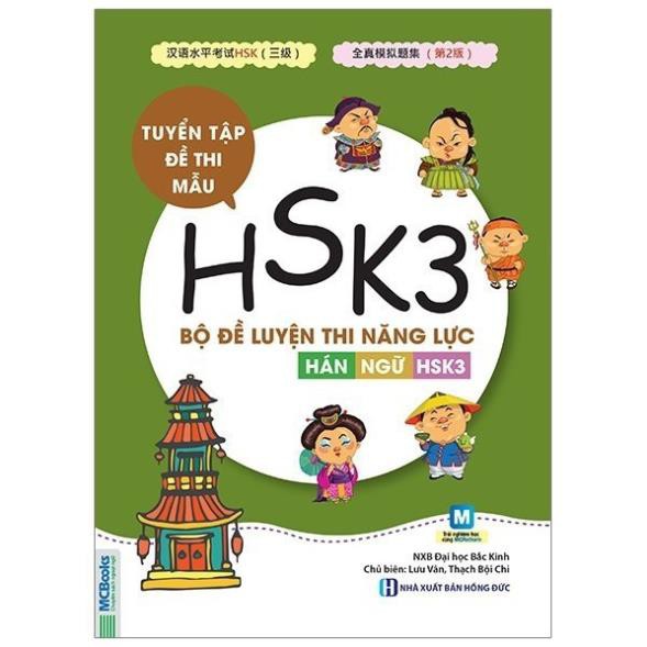 Sách - Combo Bộ Đề Luyện Thi Năng Lực Hán Ngữ HSK 3 + 4 – Tuyển Tập Đề Thi Mẫu