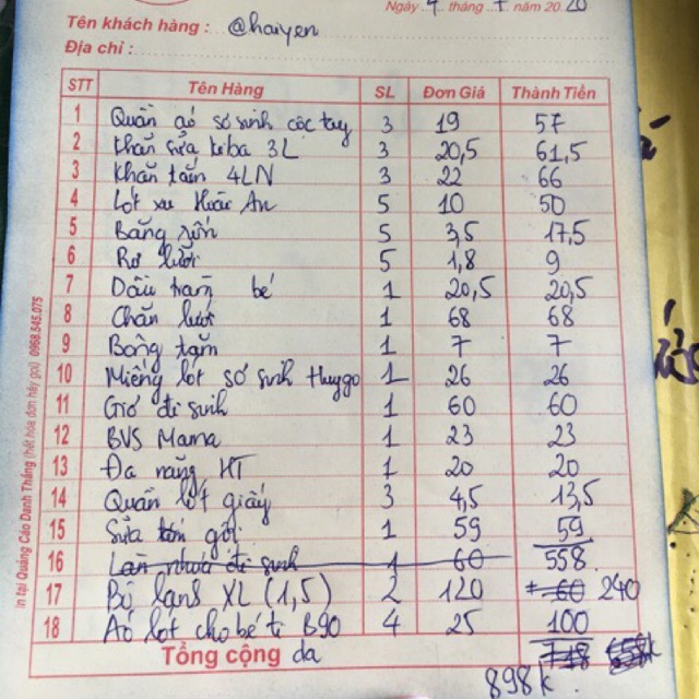 Đơn sơ sinh khách đặt