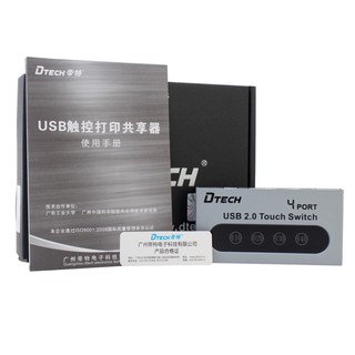 Bộ chia sẻ máy in tự động 4 cổng USB 2.0 Dtech 8341
