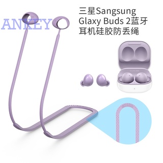 Samsung Galaxy Buds2 Dây giữ tai nghe Buds 2 2021 SM-R177 chất liệu silicon chống rơi chống nước chống sốc bền bỉ