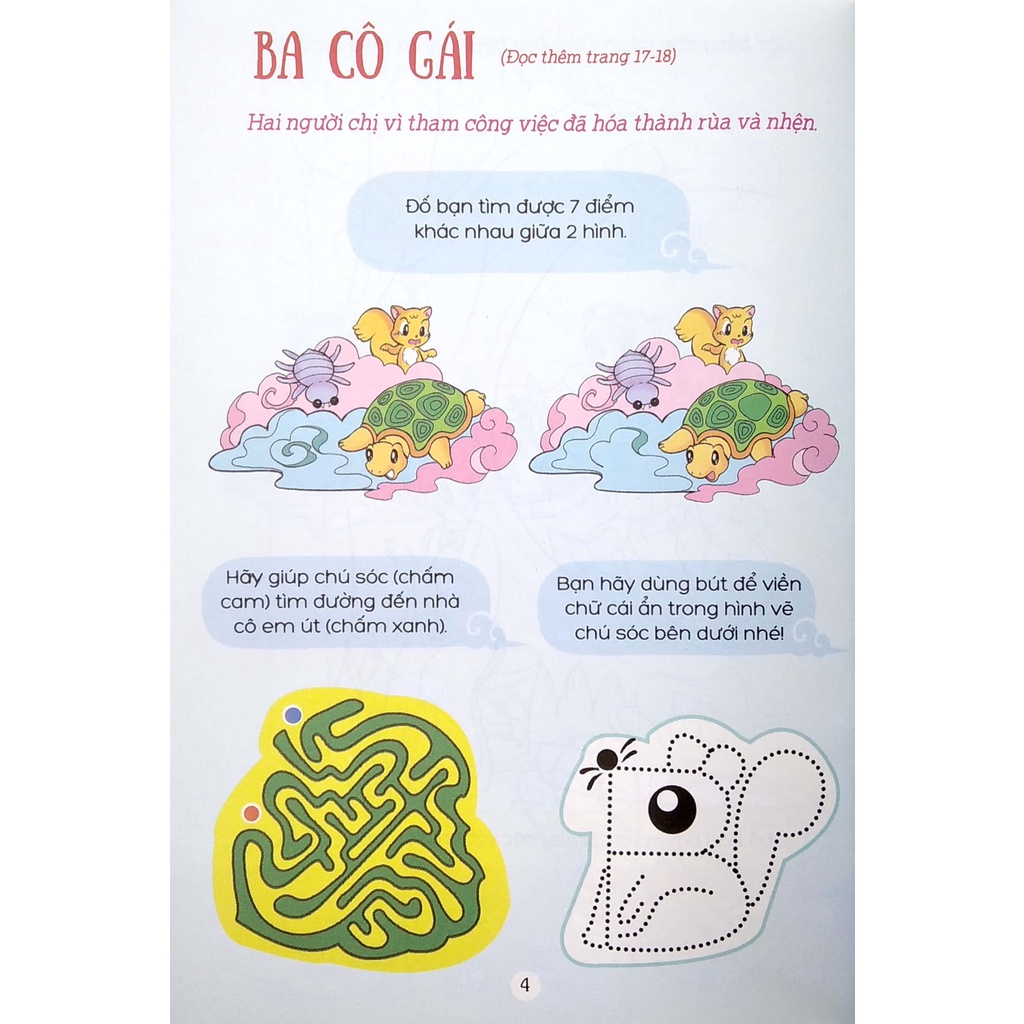 Sách Ai Tinh Mắt - Đố Vui Luyện Tư Duy Thị Giác Cấp Độ 1