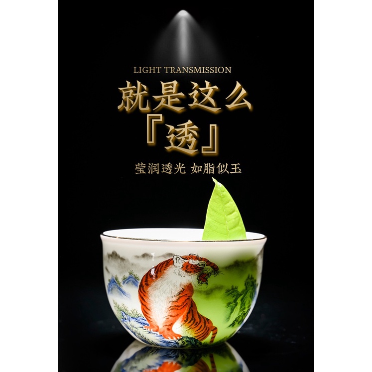 Chén Sứ Cảnh Đức Vẽ Tay, Sứ Trắng Thanh Khiết Thấu Quang (Chén Chủ 190 ml)