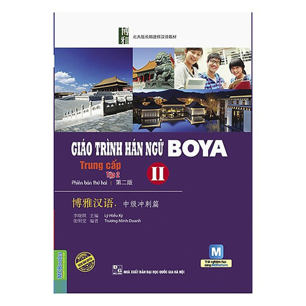 Sách - Trọn Bộ Giáo Trình Hán Ngữ Boya 8 Cuốn - MCBooks