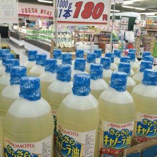 DẦU ĂN HẠT CẢI AJINOMOTO NHẬT