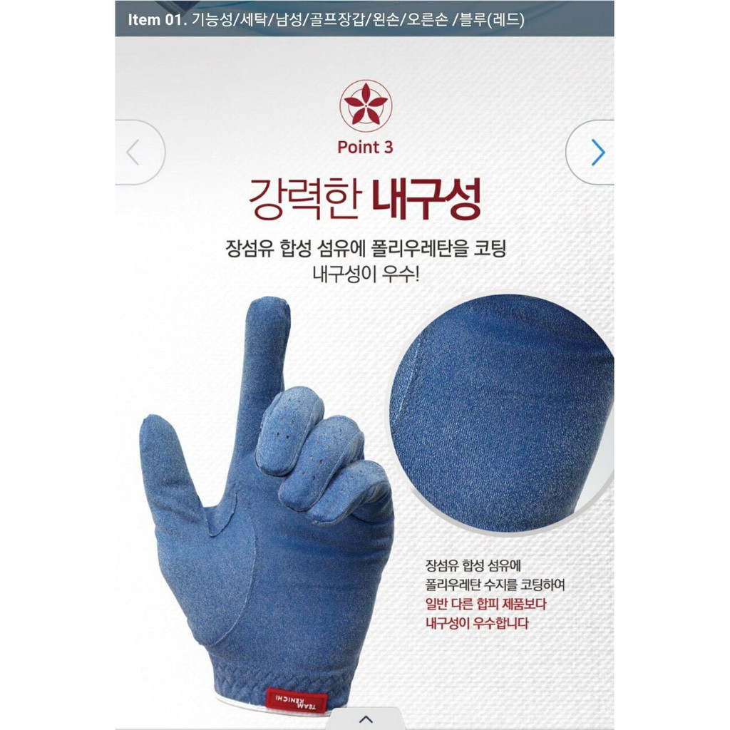 Găng Tay Trái Hoăc Phải Chơi Golf Hãng Kenichi Vải Mềm Bám Gậy, Giặt Được Nhiều Lần