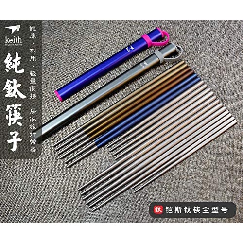 Hộp đựng đũa Titanium Keith Ti5810
