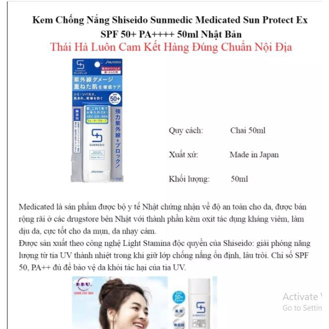 Kem chống nắng Shiseido Sunmedic medicated sun protect spf50+ pa+++ - HÀNG NỘI ĐỊA NHẬT