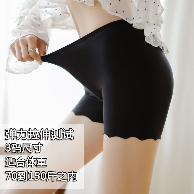 Quần Đùi Đúc Mặc Váy Viền Sóng Mềm Mịn Siêu Mát 1054