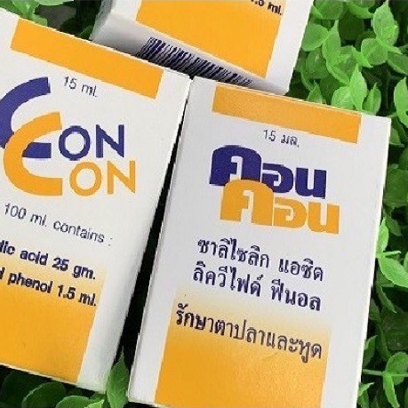 Dầu Chấm Mụn Cơm Mụn Cóc Concon Thái Lan An Toàn Dịu Nhẹ Chính Hãng 15ml