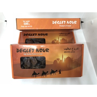 Chà là nguyên cành Deglet Nour 500g