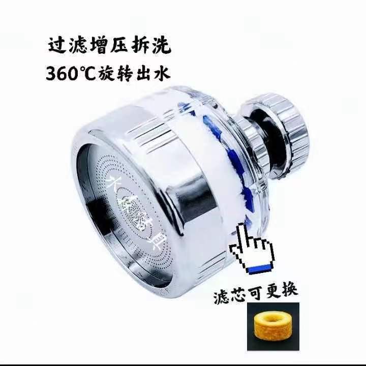 [Bộ Lọc Nước Nhà Bếp] Bộ Lọc Vòi Nước Gia Đình Tiết Kiệm Nước Chống Rỉ Sét Thông Dụng Dễ Lắp Đặt Kích Thước Phổ Thông