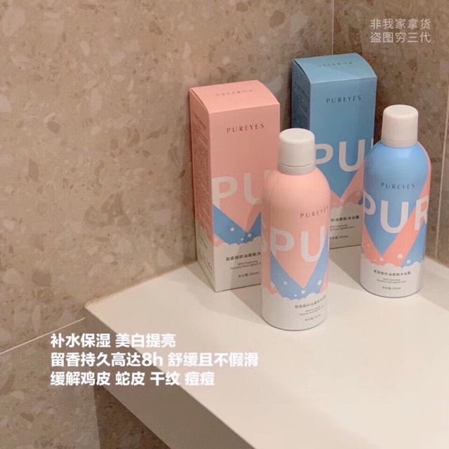 SỮA TẮM TẠO BỌT nươc hoa (sen ) | BigBuy360 - bigbuy360.vn