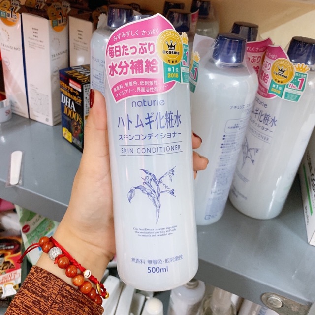 Lotion Naturie Hatomugi Skin Conditioner