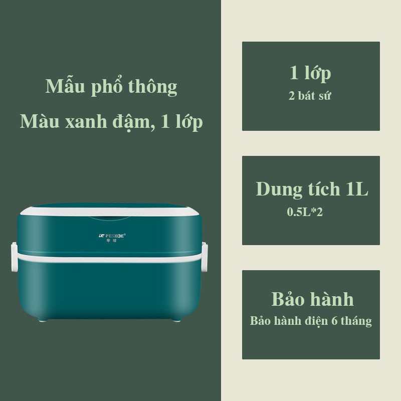 Hộp cơm cắm điện hâm nóng, nấu ăn thông minh Peskoe