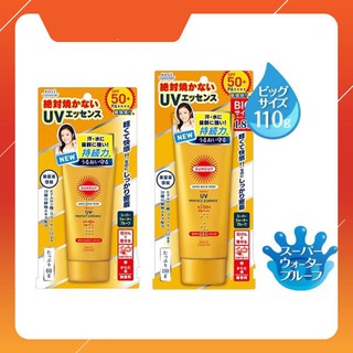 ( mẫu mới 2018 ) Kem chống nắng Kose Suncut UV Protect Essence SPF50+ PA++++ Nhật Bản hang chuẩn nhật giá tốt
