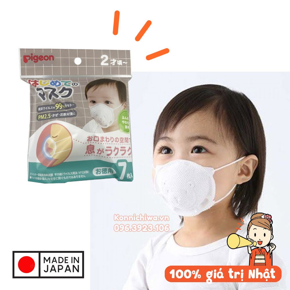 Khẩu trang Gấu PIGEON cho bé set 3 chiếc &amp; 7 chiếc | hàng nội địa Nhật