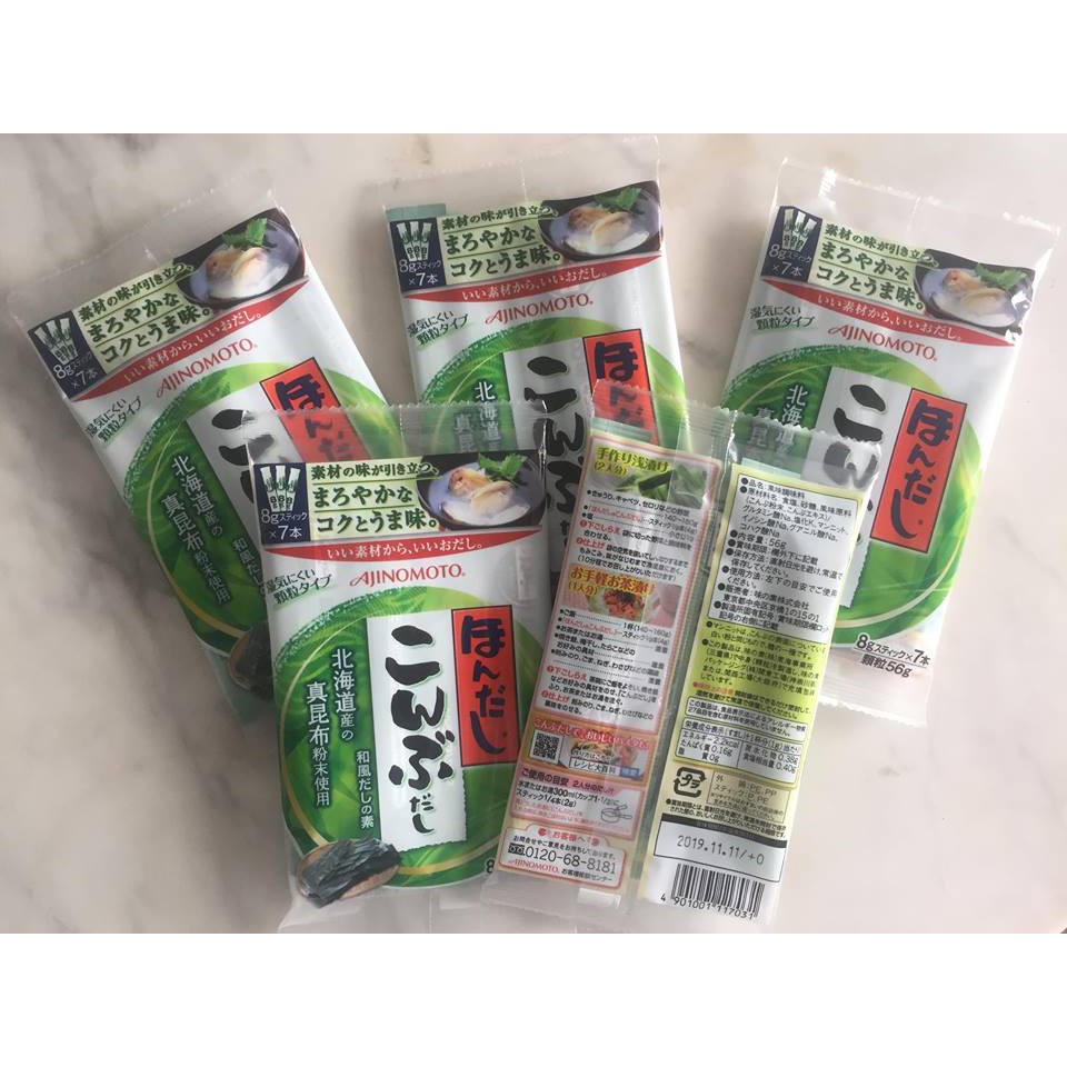 hạt nêm rong biển ajinomoto 56g và 144g [ HÀNG NỘI ĐỊA NHẬT BẢN] | BigBuy360 - bigbuy360.vn