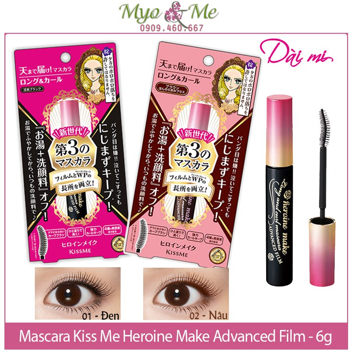 Mascara Kiss Me Heroine Make Advanced Film