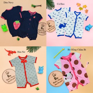 [ XẢ HÀNG ] Body Đùi Cotton Co Giãn Cho Bé 👶 ( Các mẫu lẻ size )