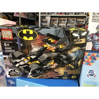 lego xe batman 64062(225 mảnh)
