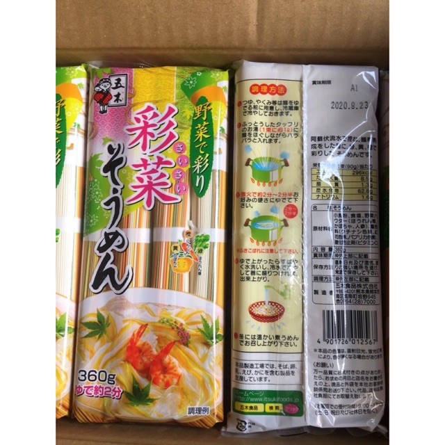 Mì Ăn Dặm Somen Ngũ Sắc 320g (80g x 4 bó/ túi ) Cho Bé [DATE 2024]