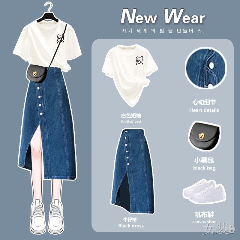 Muối chiên đồ dạo phố 2021 kiểu mới nữ áo khoác trắng hè xẻ tà váy hai dây thời thượng [Đăng ngày 5 tháng 5]