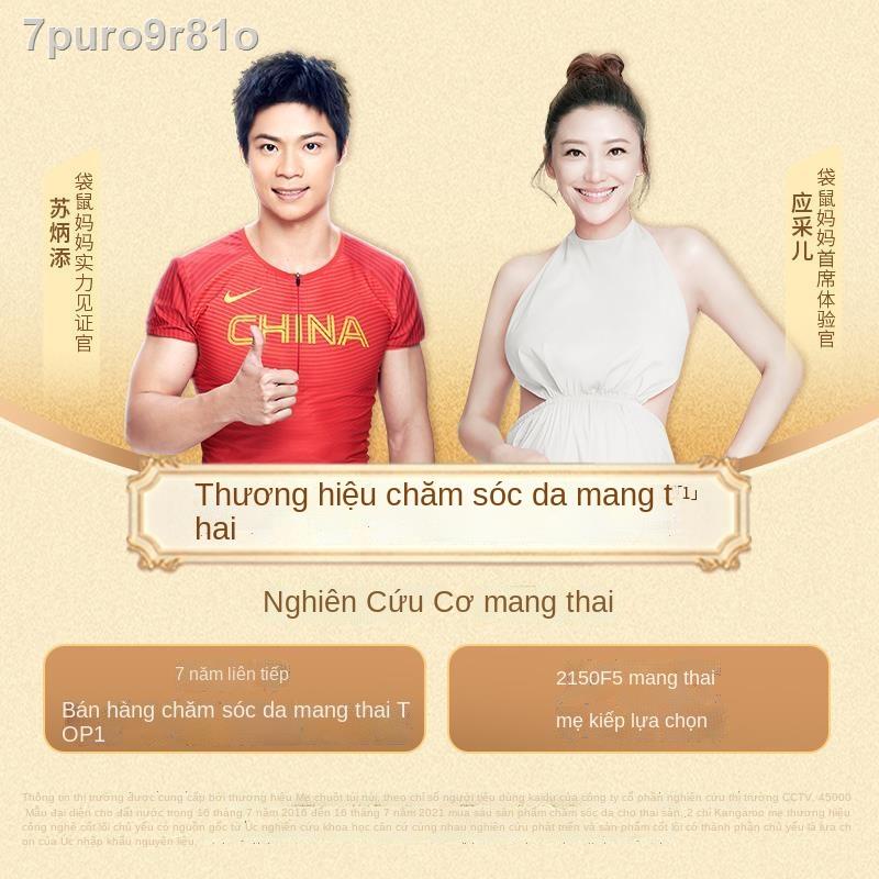 ✱ ✑ ☃Kangaroo mẹ bầu sữa dưỡng thể kem dưỡng da dưỡng thể dưỡng ẩm kem dưỡng ẩm cho bà bầu chăm sóc da h