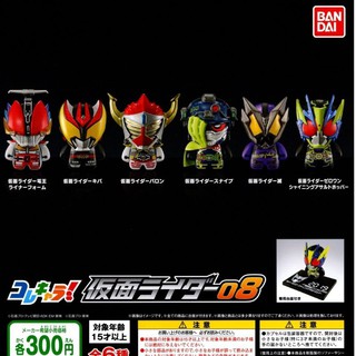 Đồ chơi Kamen Rider chibi chính hãng Bandai