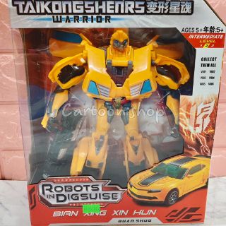Robot ráp hình transformer có 7 mẫu