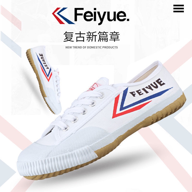 Feiyue Giày Canvas Thắt Nơ Lớn Nghệ Thuật Cổ Điển Luyện Tập Vật Lý Cho Nam Nữ Arcoen