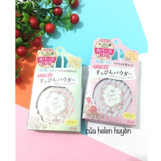 PHẤN PHỦ SUPPIN POWDER NEW