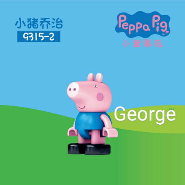 Hãng Banbao - Mô hình peppa pig tương thích lego duplo