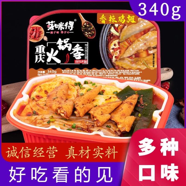 Lẩu tự sôi 7 vị. | BigBuy360 - bigbuy360.vn