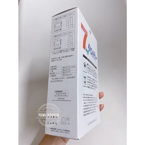 Trà Giảm Cân Showa Seiyaku