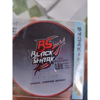Thẻo bs black shark