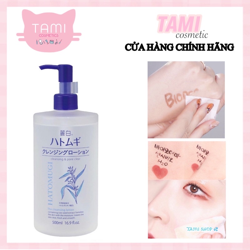 NƯỚC TẨY TRANG HATOMUGI THE CLEANSING LOTION