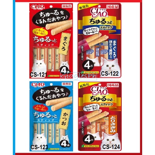 Ciao Churutto Stick Bánh Thưởng Cho Mèo 14gr*4