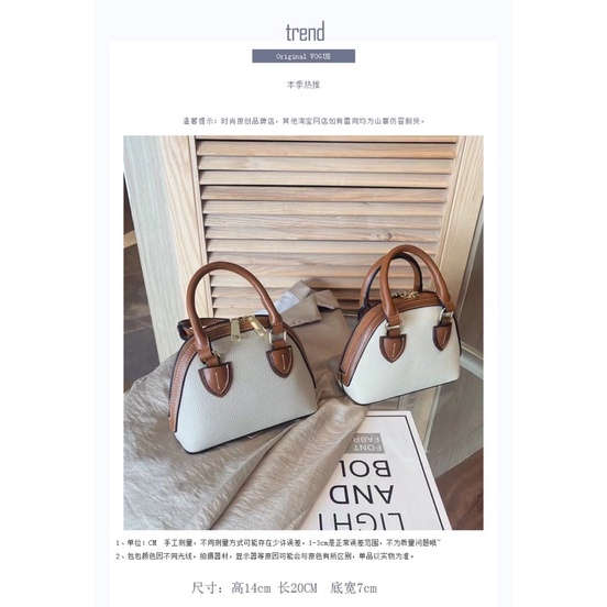 Túi đeo chéo có quai xách phong cách Hàn Quốc