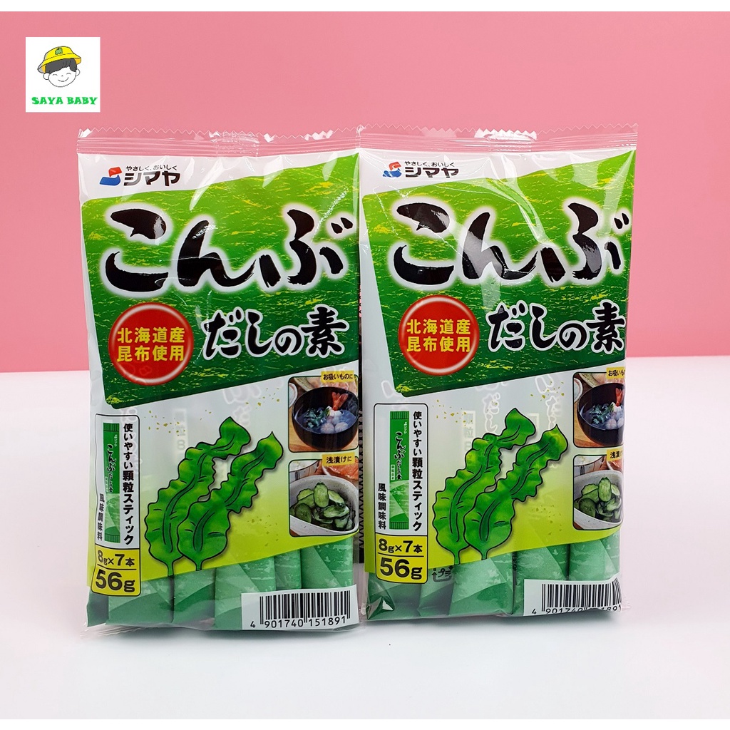 Hạt Nêm Shimaya Konbu Nội Địa Nhật Bản Vị Tảo Bẹ 56G