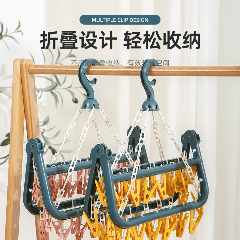 MÓC QUẦN ÁO, PHƠI TẤT - Móc chùm phơi quần áo sơ sinh, Mắc phơi đồ cho bé đa năng gấp gọn 32 kẹp .