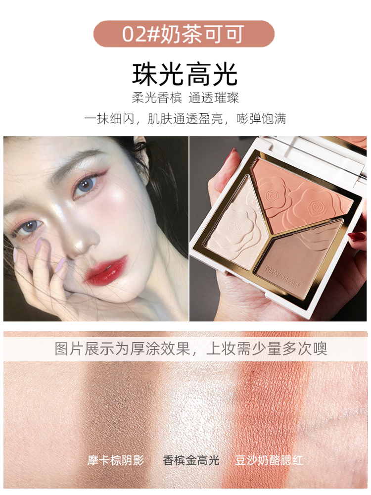  Phấn highlight + tạo khối + má hồng Minshzee kèm cọ trang điểm Nội Địa Trung